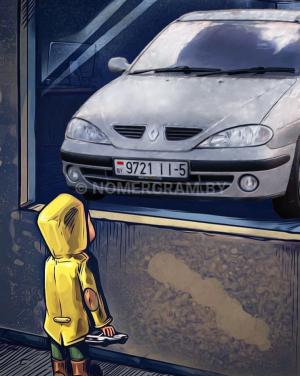 Автомобиль с номером 9721ІІ5, Минская обл.