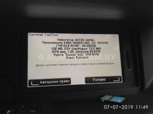 Автомобиль с номером FОТ0ВО, МО / Погранвойска