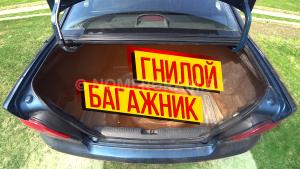 Автомобиль с номером FНМJТО, МО / Погранвойска