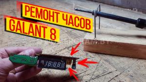 Автомобиль с номером GАLАNТ8, г. Минск