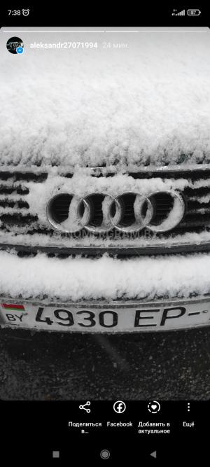 Фото 4930