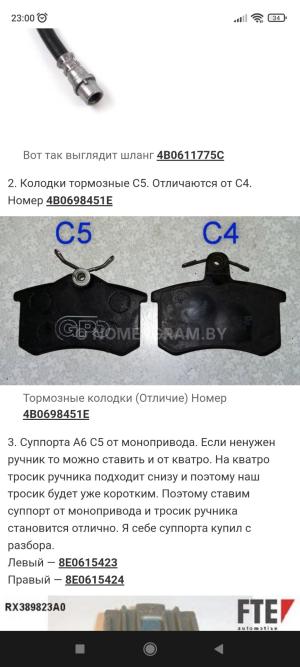 Автомобиль с номером FТЕF, МО / Погранвойска