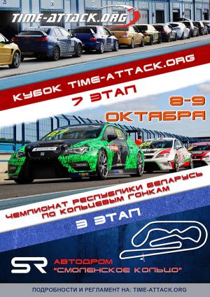 Автомобиль с номером 054177, г. Минск