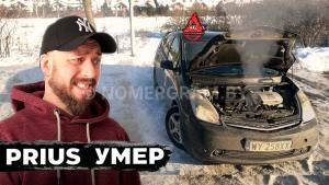 Автомобиль с номером WY258ХХ, МО / Погранвойска