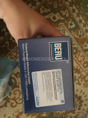 Автомобиль с номером DЕ, МО / Погранвойска