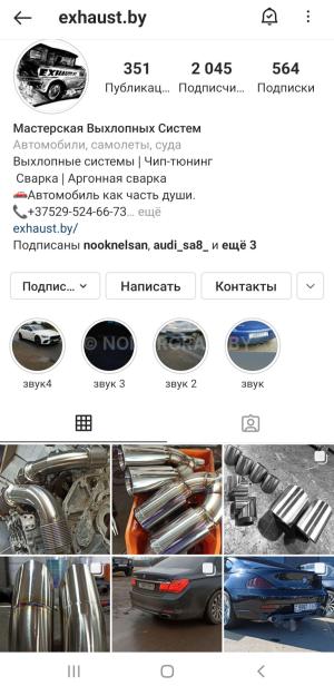 Автомобиль с номером 9997ІІ7, г. Минск