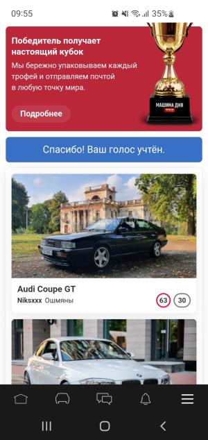 Автомобиль с номером QС122АU, МО / Погранвойска