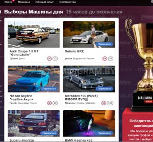 Автомобиль с номером R312ЕОМ, МО / Погранвойска