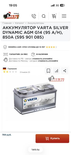 Автомобиль с номером VАRТА, МО / Погранвойска