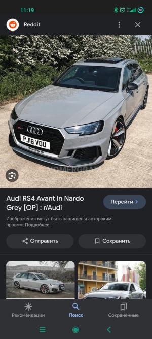 Автомобиль с номером QQС099МММ5, Минская обл.