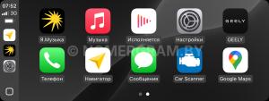 Автомобиль с номером G0О9ІСМ3РS, МО / Погранвойска