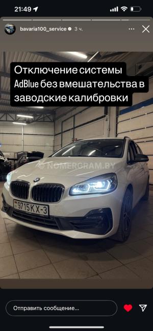 Автомобиль с номером 9715КХ3, Гомельская обл.