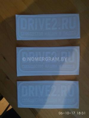 Фото DRV2800
