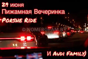 Автомобиль с номером LАА47, г. Минск