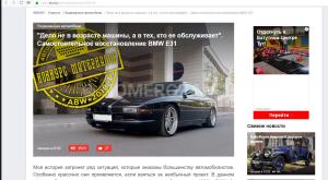 Автомобиль с номером R513Н, МО / Погранвойска