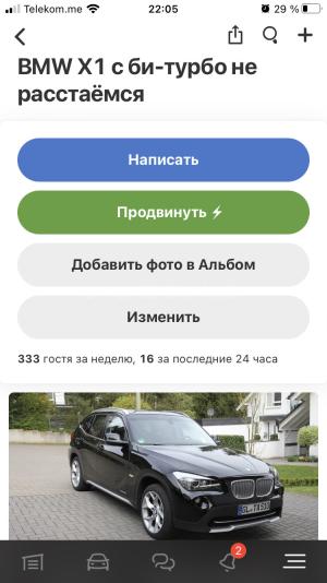 Автомобиль с номером GLТА510, МО / Погранвойска