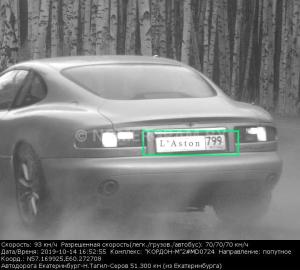 Автомобиль с номером LАS1079, МО / Погранвойска
