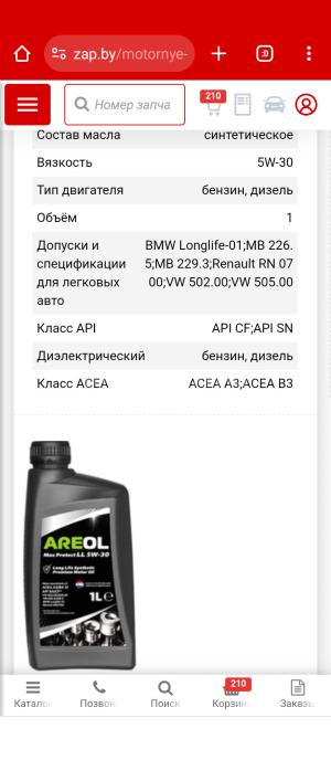 Автомобиль с номером QНМ03300, МО / Погранвойска