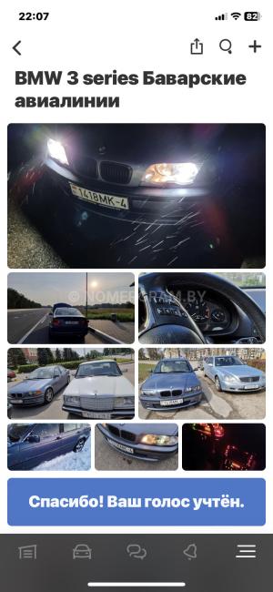 Автомобиль с номером JНF44, Гродненская обл.