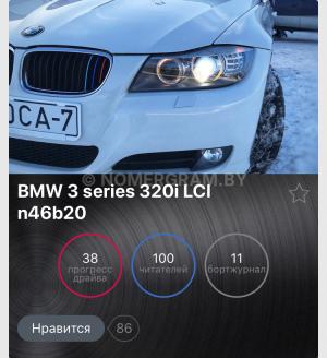 Автомобиль с номером JСА7, г. Минск