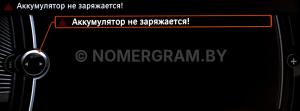 Автомобиль с номером WWWW9000С3, Гомельская обл.