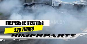 Автомобиль с номером FМНЕЕТ7, г. Минск