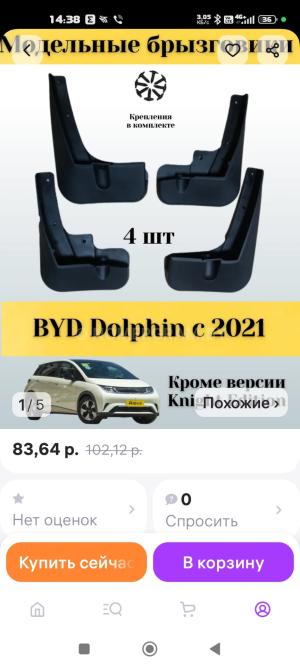 Автомобиль с номером G111FНR, МО / Погранвойска