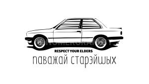 Автомобиль с номером DОВО0М0МСТ, МО / Погранвойска