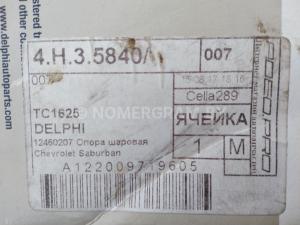 Автомобиль с номером 433544А, МО / Погранвойска