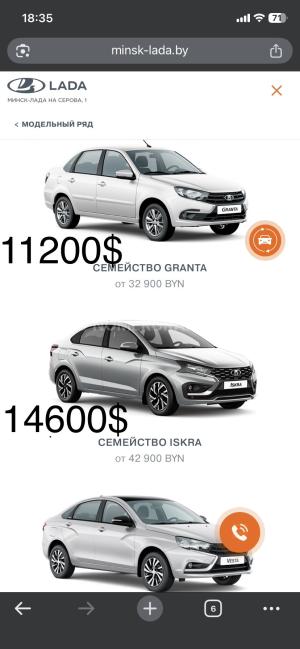 Автомобиль с номером GRАNТА, МО / Погранвойска