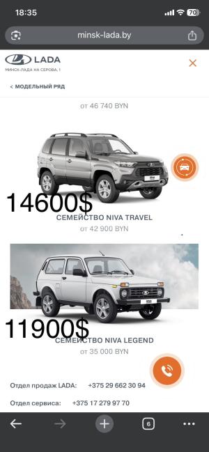 Автомобиль с номером NVVА1, Брестская обл.
