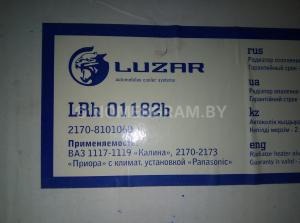 Фото LR018