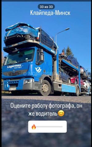 Автомобиль с номером NК7536, Могилевская обл.