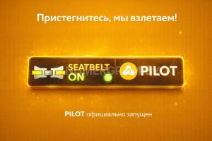 Автомобиль с номером SWРР11, Брестская обл.
