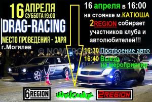 Автомобиль с номером RЕ610N, МО / Погранвойска