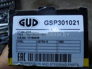 Автомобиль с номером GSР301021, Брестская обл.