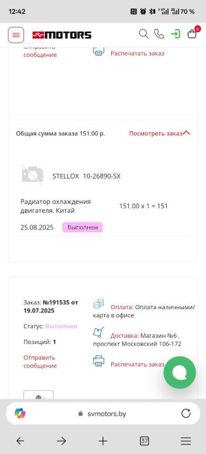 Автомобиль с номером 15100Х1151, Брестская обл.