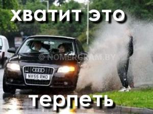 Автомобиль с номером NV55RМО, МО / Погранвойска