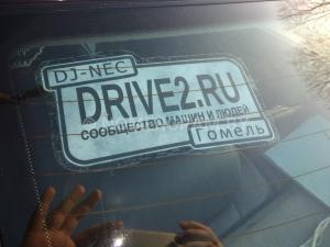 Автомобиль с номером DRVЕ, МО / Погранвойска
