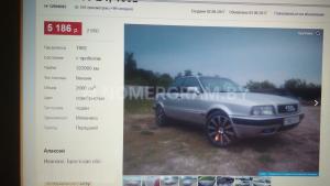 Автомобиль с номером 9950ВТ, МО / Погранвойска