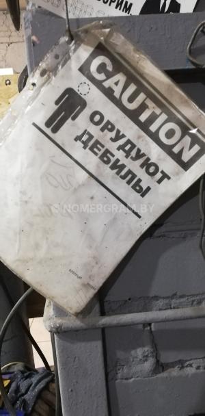 Автомобиль с номером VМ, МО / Погранвойска