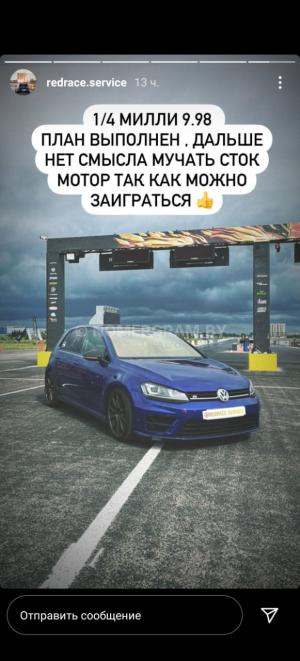 Автомобиль с номером RЕЕЕRС, МО / Погранвойска