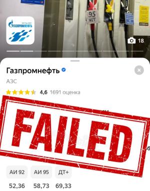 Автомобиль с номером FА1LЕD, МО / Погранвойска