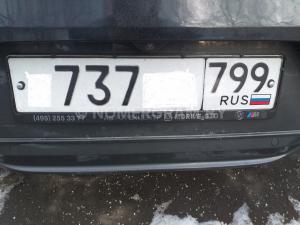 Фото 799RUS