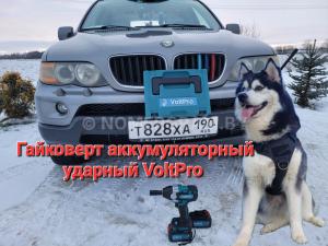 Автомобиль с номером VО1РР, МО / Погранвойска