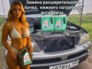 Автомобиль с номером 9988ХА99, МО / Погранвойска
