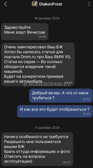Фото FFV