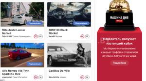 Автомобиль с номером DR1VЕ2RD, МО / Погранвойска