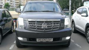 Автомобиль с номером DRЕАDNОUGТ, МО / Погранвойска