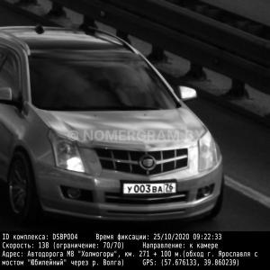 Автомобиль с номером Y003ВА76, Могилевская обл.